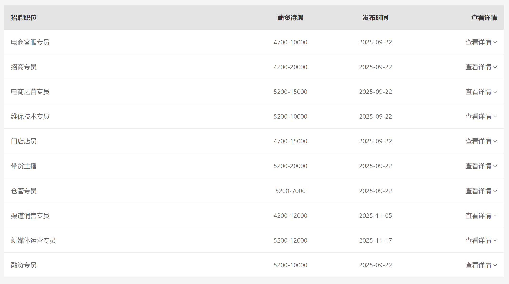 ScreenShot_2026-02-25_131832_484